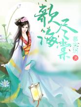 新婚仅两月妻子患癌丈夫逃避失联